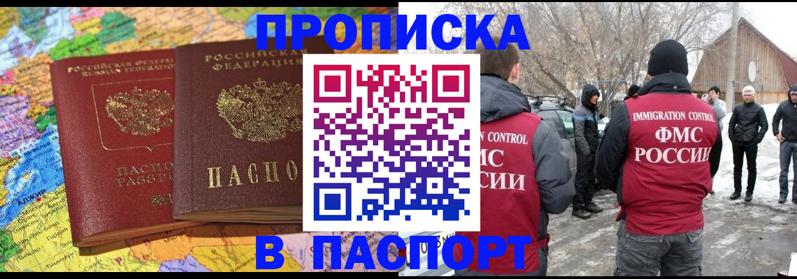пропишу в квартире в Переславль-Залесском